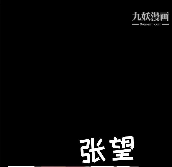 15分钟第33话