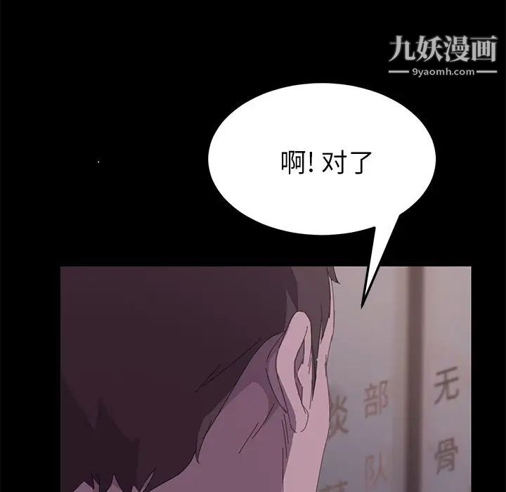 15分钟第33话