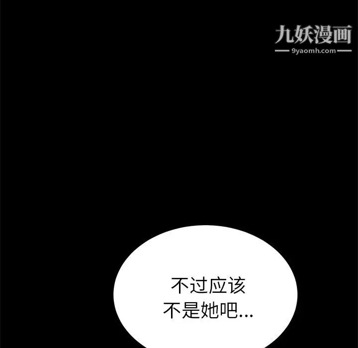 15分钟第33话
