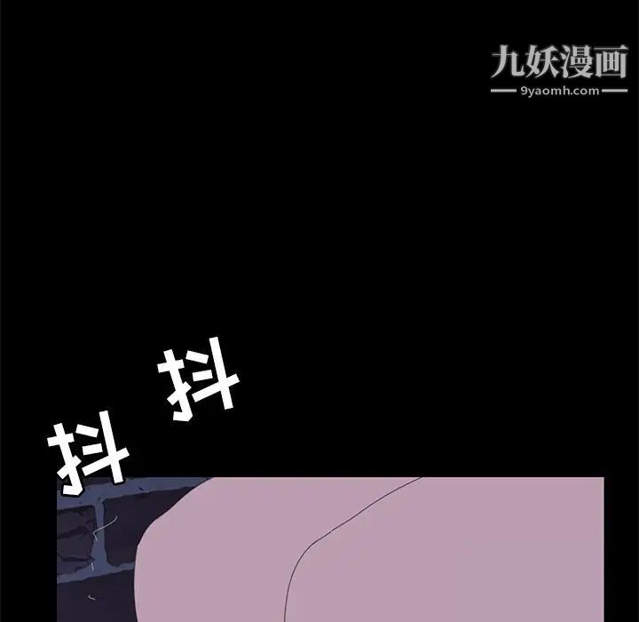 15分钟第33话