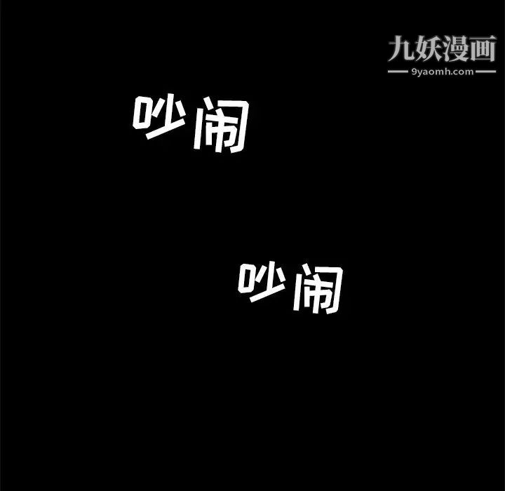 15分钟第33话
