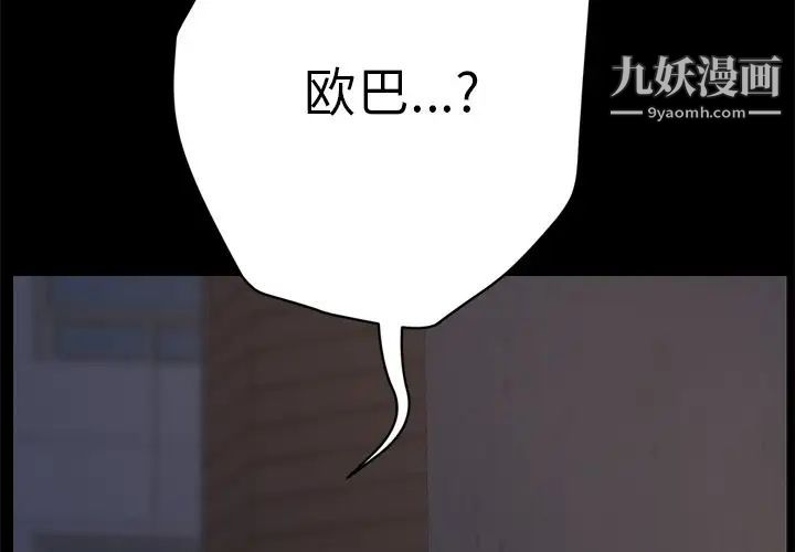 15分钟第34话