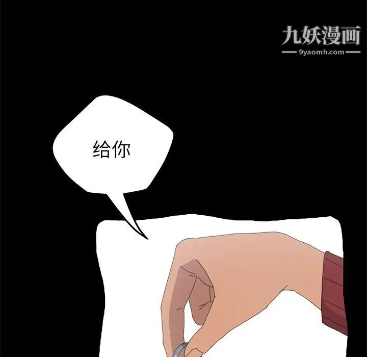 15分钟第34话
