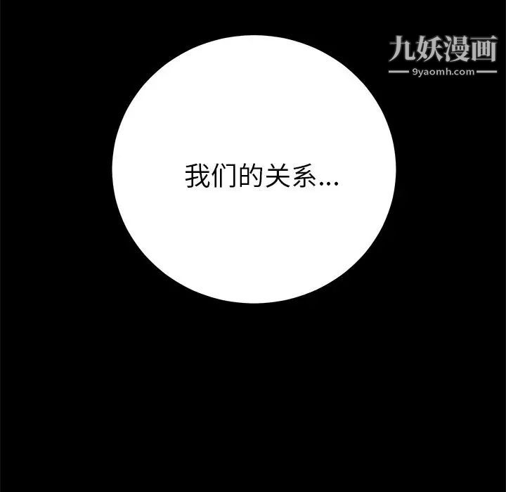15分钟第34话