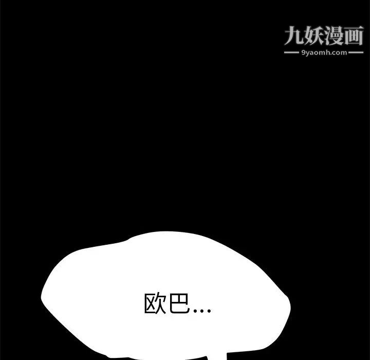 15分钟第34话
