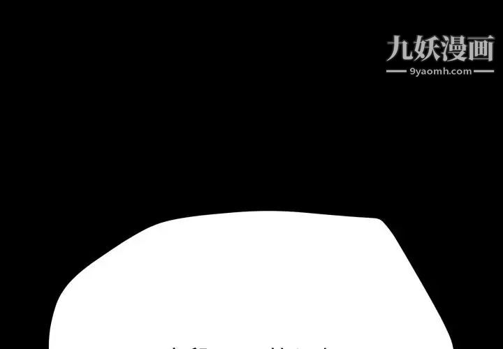 15分钟第36话-最终话（完结）