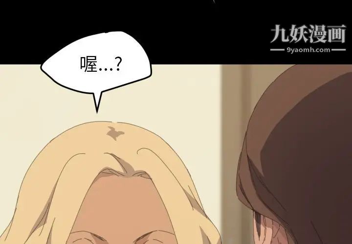 15分钟第36话-最终话(完结)