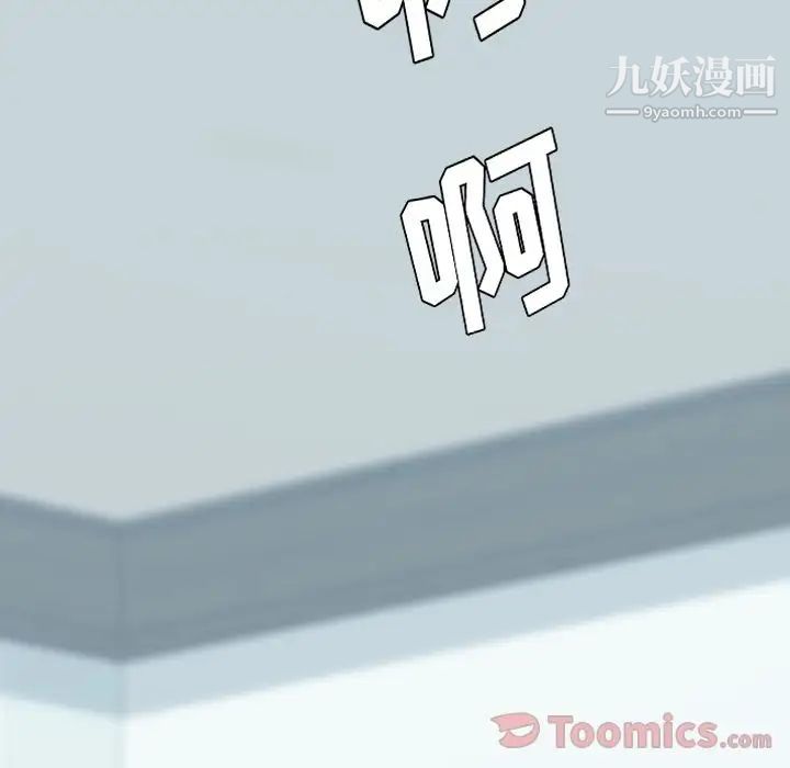 15分钟第36话-最终话（完结）