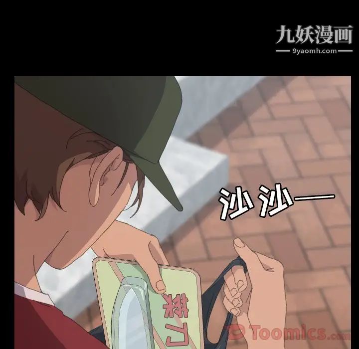 15分钟第36话-最终话(完结)