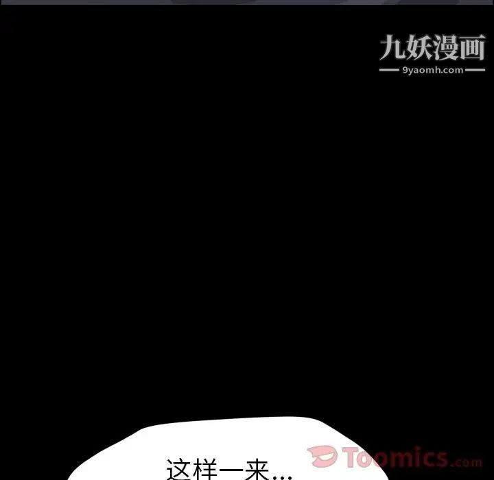 15分钟第36话-最终话(完结)