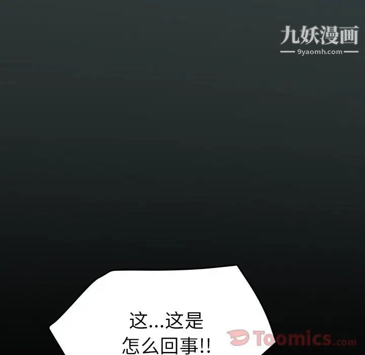 15分钟第36话-最终话(完结)