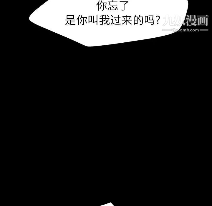 15分钟第36话-最终话（完结）