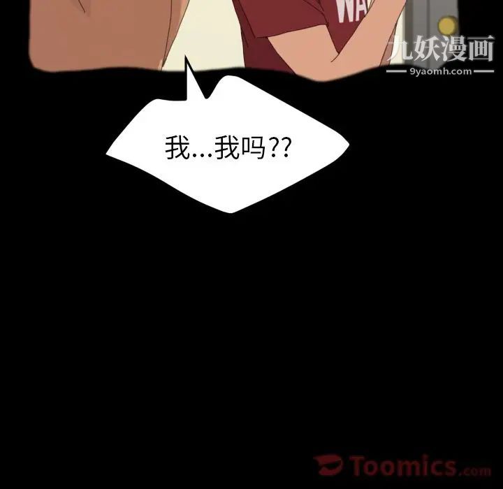 15分钟第36话-最终话(完结)