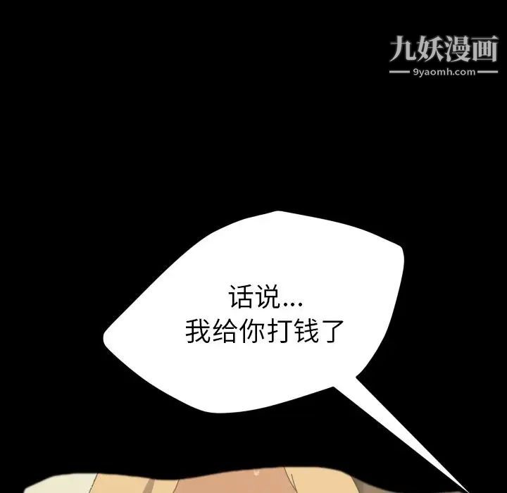 15分钟第36话-最终话（完结）