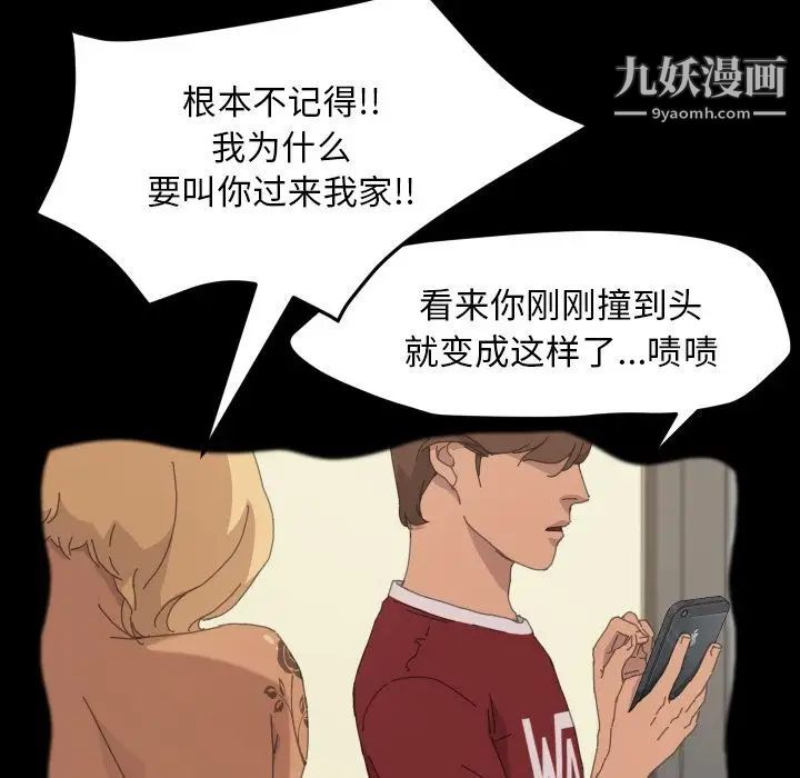 15分钟第36话-最终话（完结）