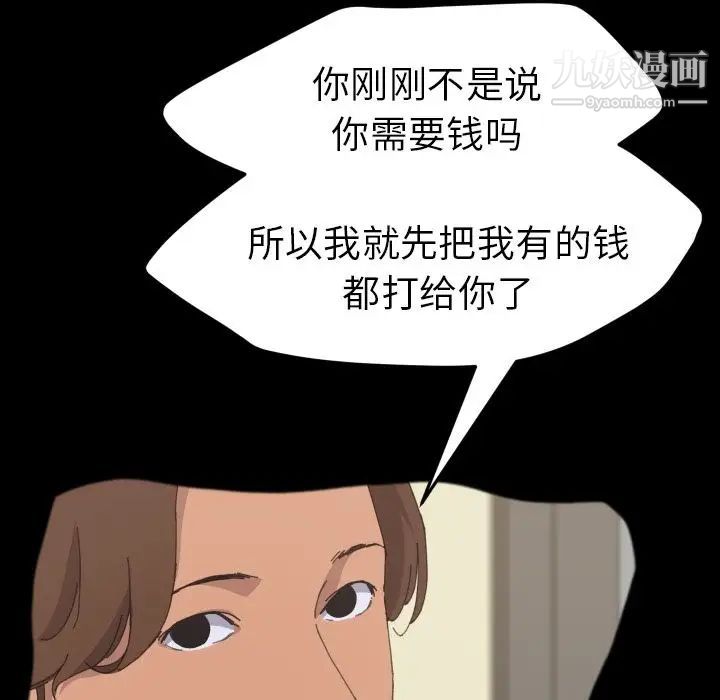 15分钟第36话-最终话(完结)