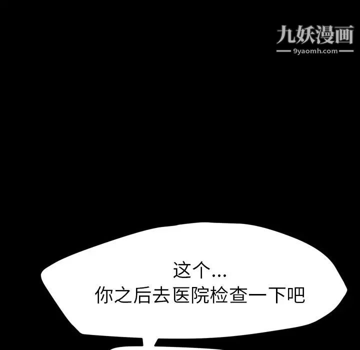 15分钟第36话-最终话(完结)