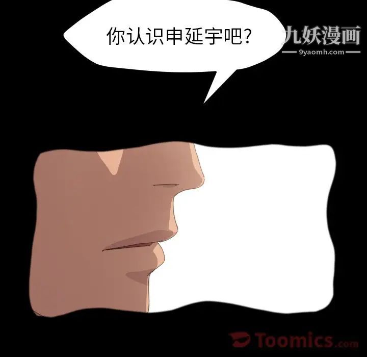 15分钟第36话-最终话(完结)