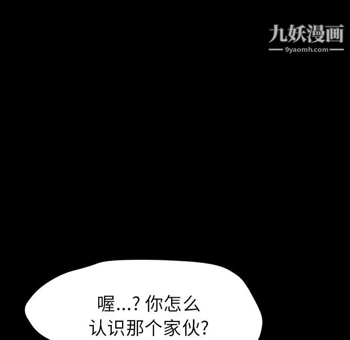 15分钟第36话-最终话(完结)
