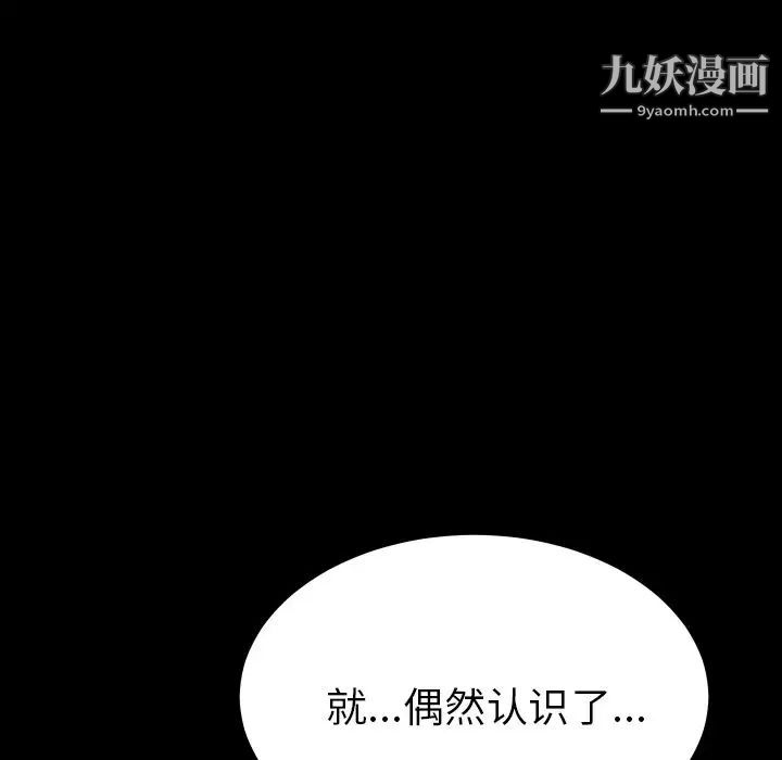 15分钟第36话-最终话（完结）