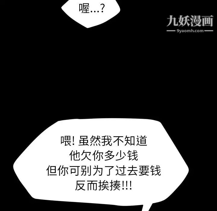 15分钟第36话-最终话（完结）