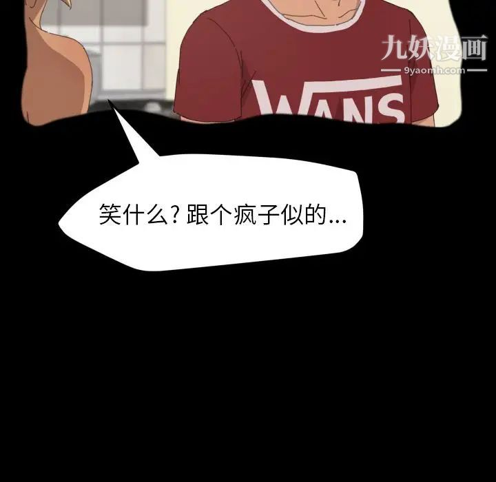 15分钟第36话-最终话（完结）