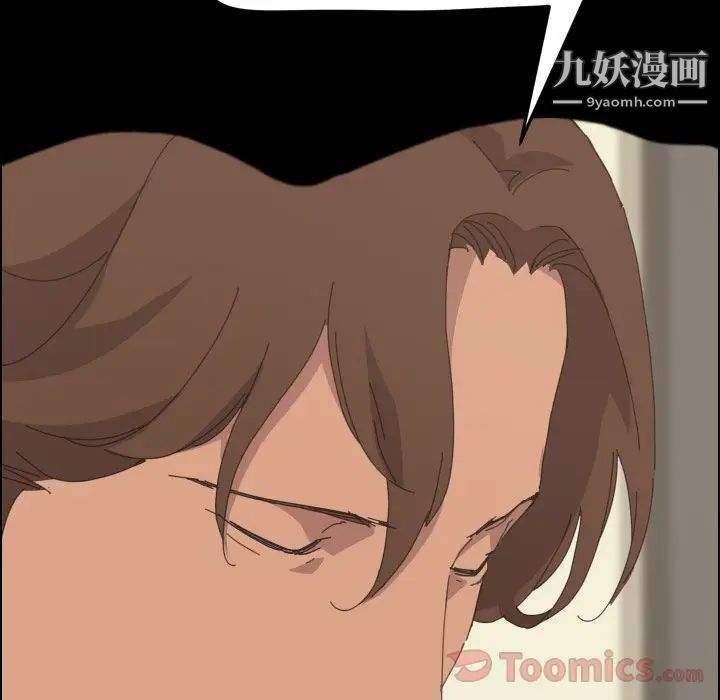 15分钟第36话-最终话（完结）