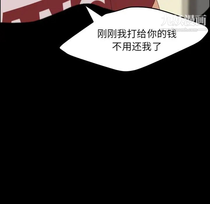 15分钟第36话-最终话（完结）