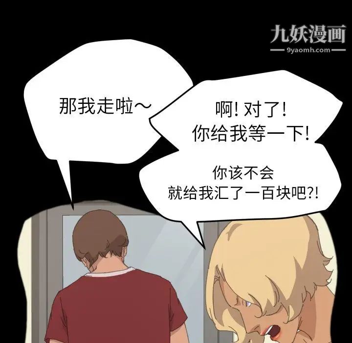 15分钟第36话-最终话(完结)