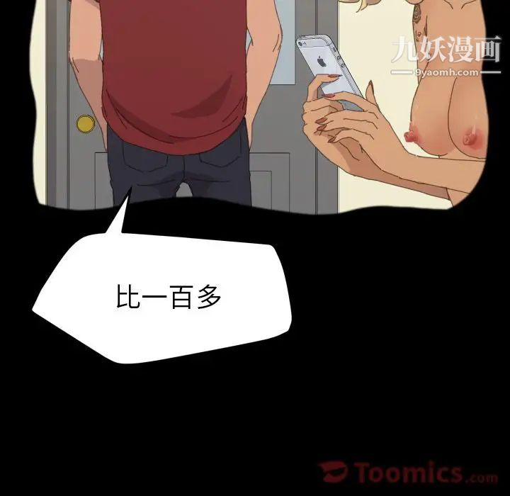 15分钟第36话-最终话（完结）