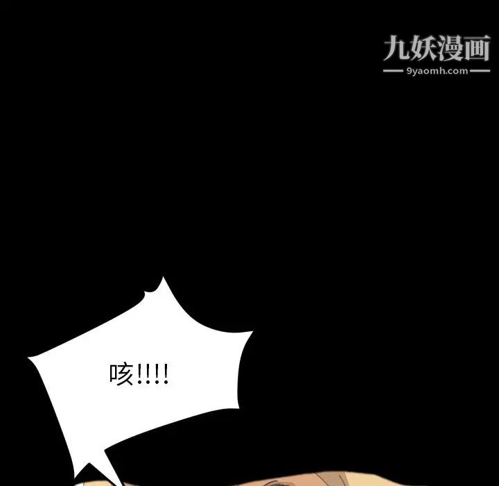 15分钟第36话-最终话（完结）