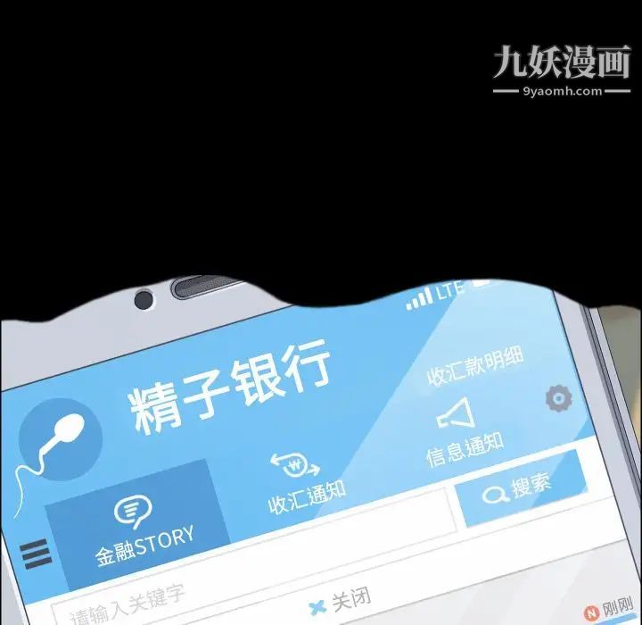 15分钟第36话-最终话（完结）