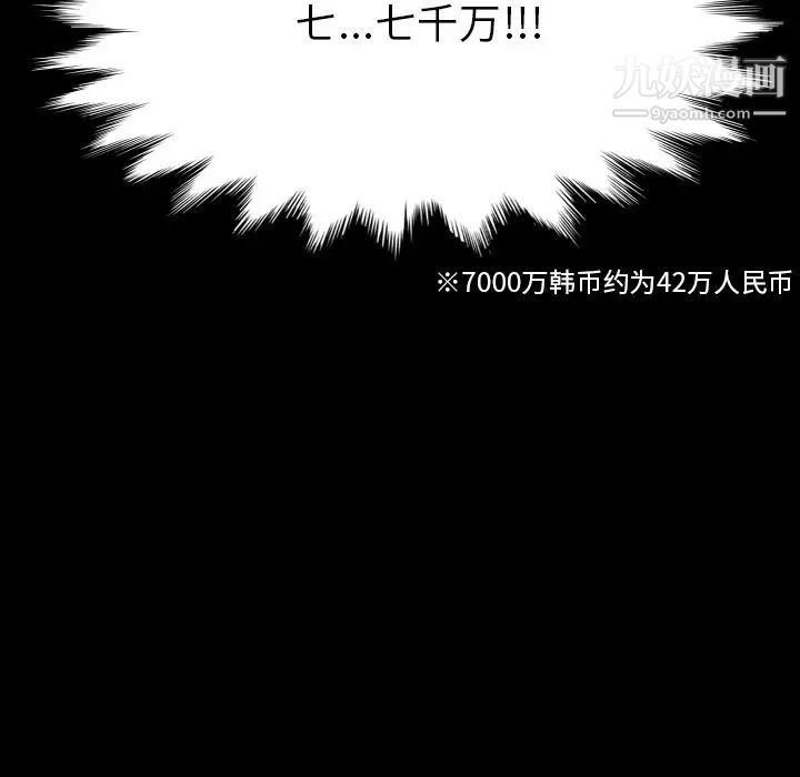 15分钟第36话-最终话(完结)