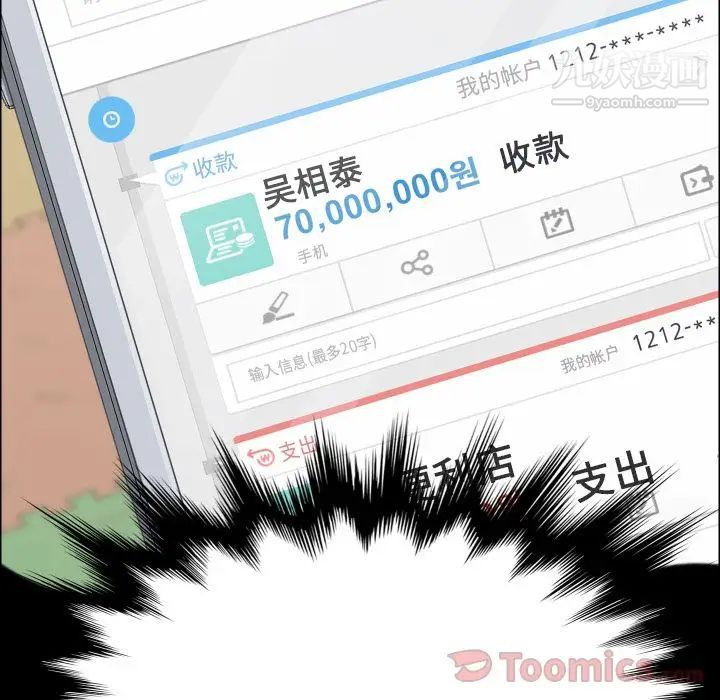 15分钟第36话-最终话(完结)