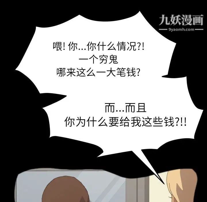 15分钟第36话-最终话（完结）