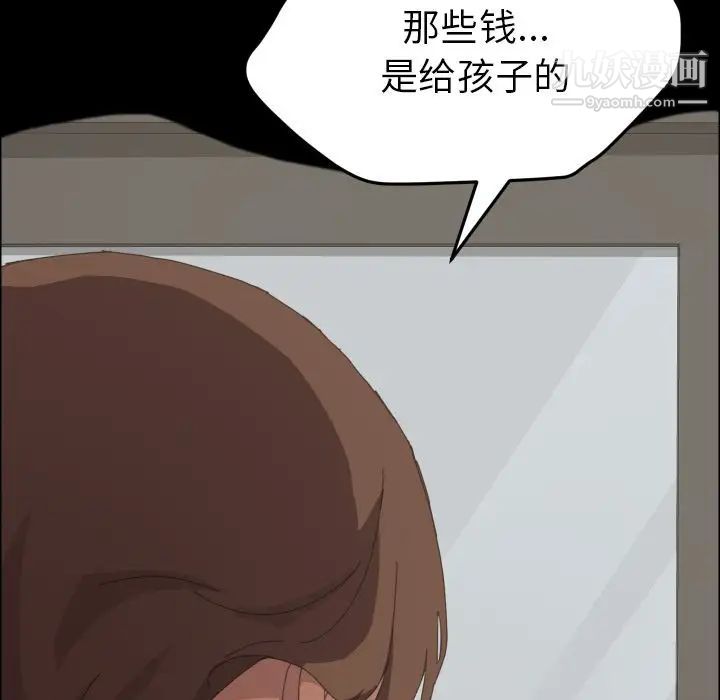 15分钟第36话-最终话(完结)