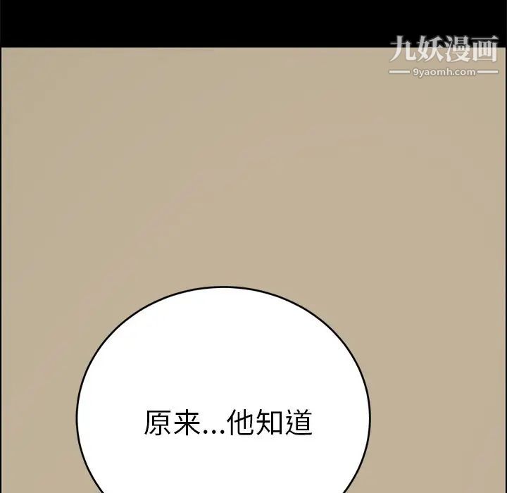 15分钟第36话-最终话(完结)