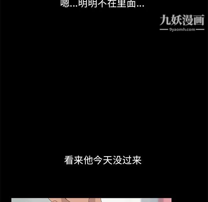 15分钟第36话-最终话（完结）