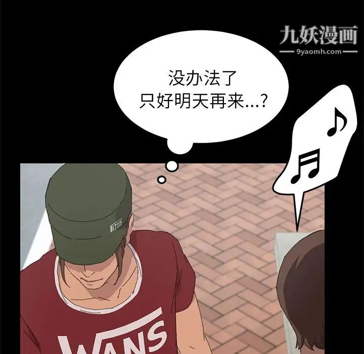 15分钟第36话-最终话(完结)