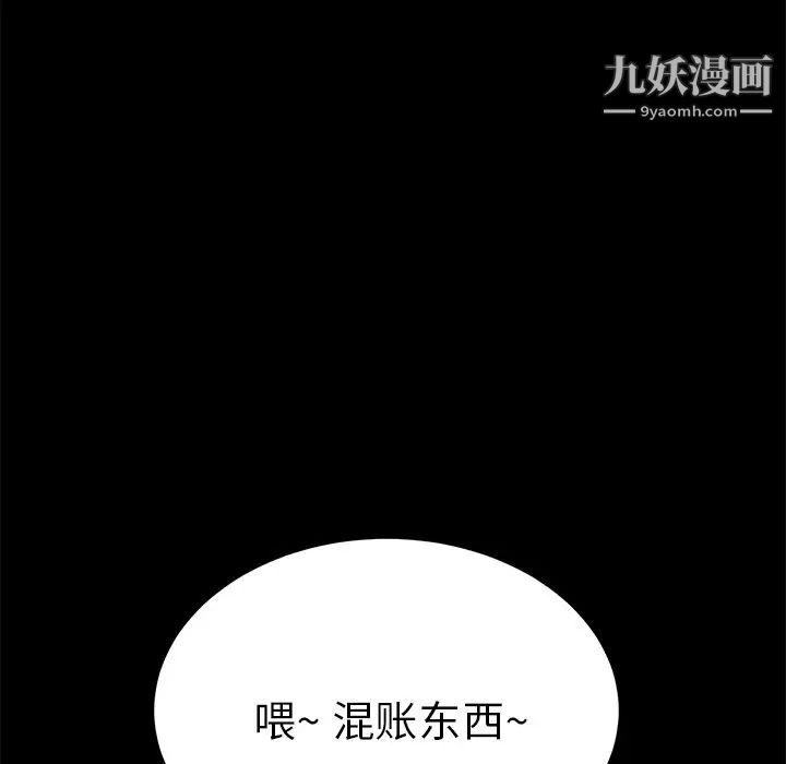 15分钟第36话-最终话(完结)