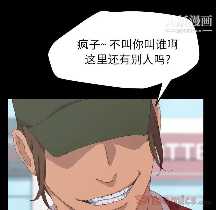 15分钟第36话-最终话（完结）