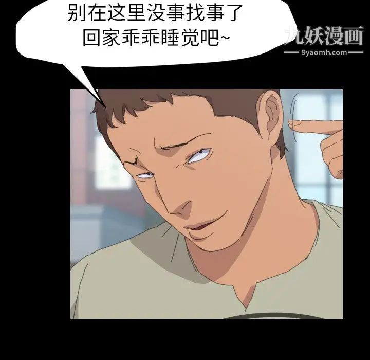 15分钟第36话-最终话(完结)