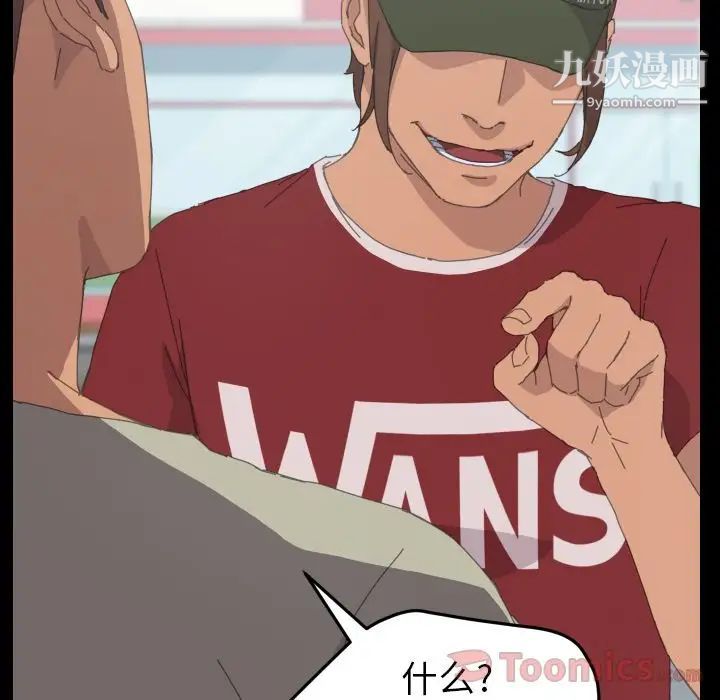 15分钟第36话-最终话（完结）