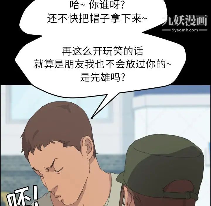 15分钟第36话-最终话（完结）