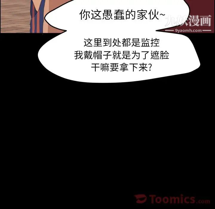 15分钟第36话-最终话（完结）