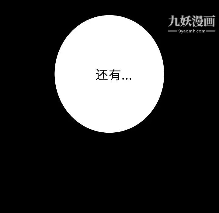 15分钟第36话-最终话(完结)