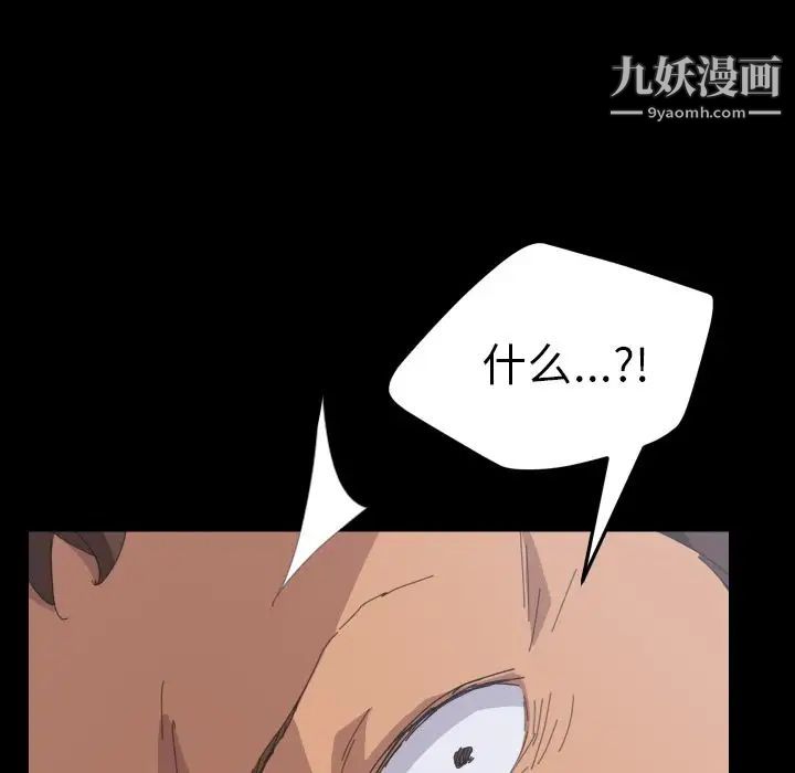 15分钟第36话-最终话（完结）