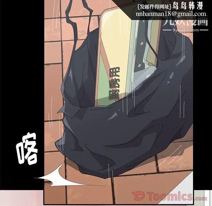 15分钟第36话-最终话（完结）