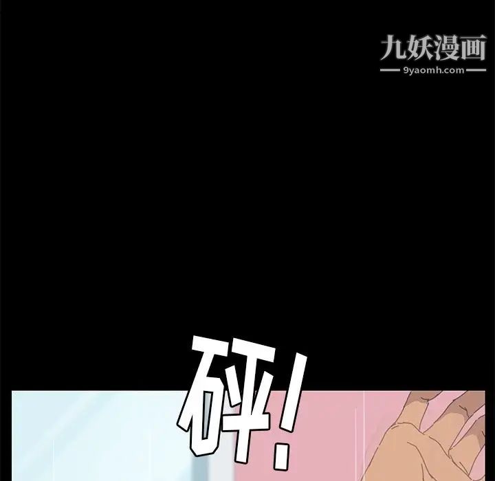 15分钟第36话-最终话（完结）