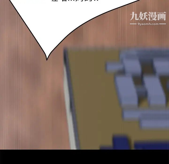 15分钟第36话-最终话(完结)